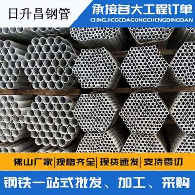 平昌声测管桩基现场检测技术规定