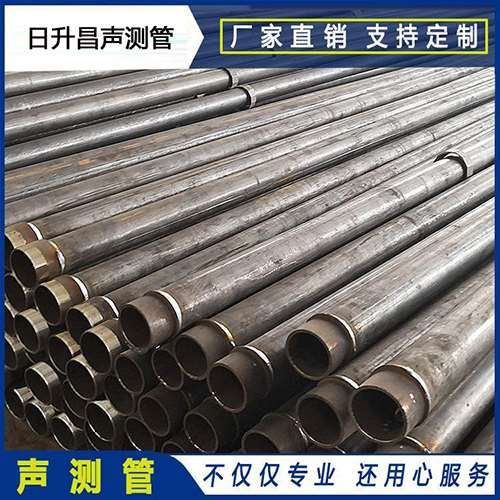 平昌声测管外观质量有哪些要求？