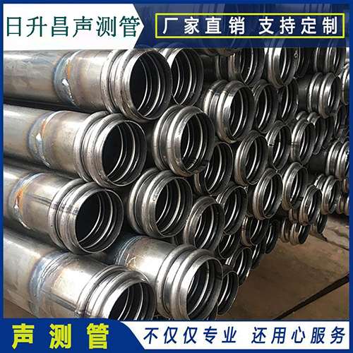 平昌声测管现场检测用什么方法？